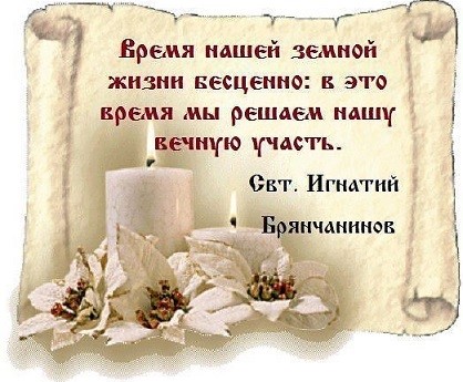 С кем надо бороться