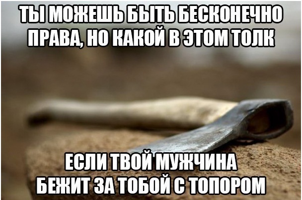 Как стать тонкой, звонкой и прозрачной