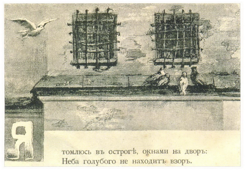 Зима, а за окном печальные дожди