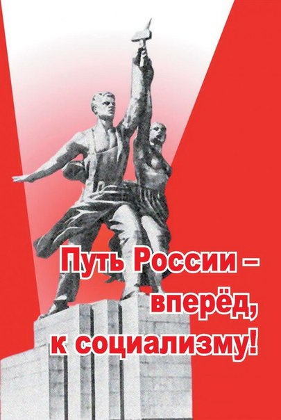 Возможен ли раскол общества?