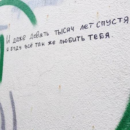 Две тысячи лет спустя мем Даже много лет спустя... (Бродскийбылправ) / Стихи.ру