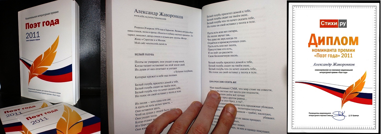 Корнелия Войткевич Стихи Ру