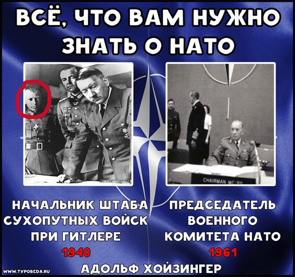 Наследникам фашистов