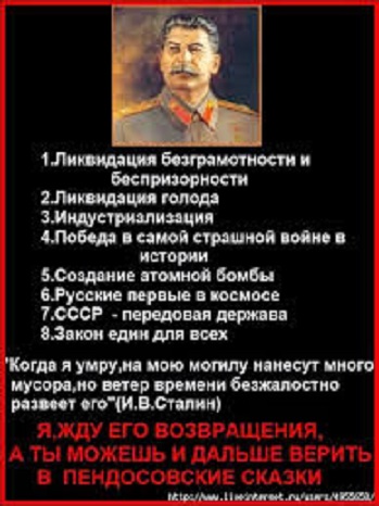 Вразуми, Господь, же их...