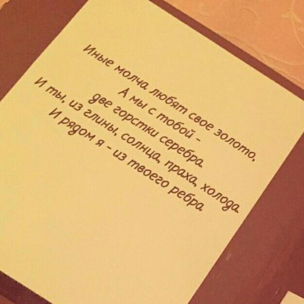 Будь моим 29. 06. 2015 (Анна Кимель) / Стихи.ру