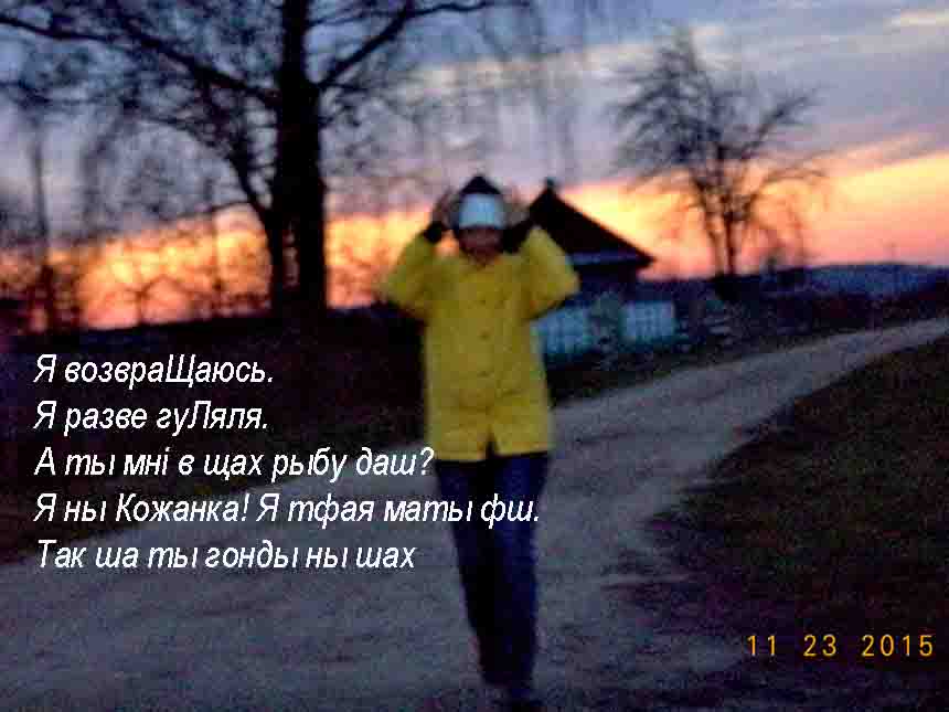 Еште штей с 28