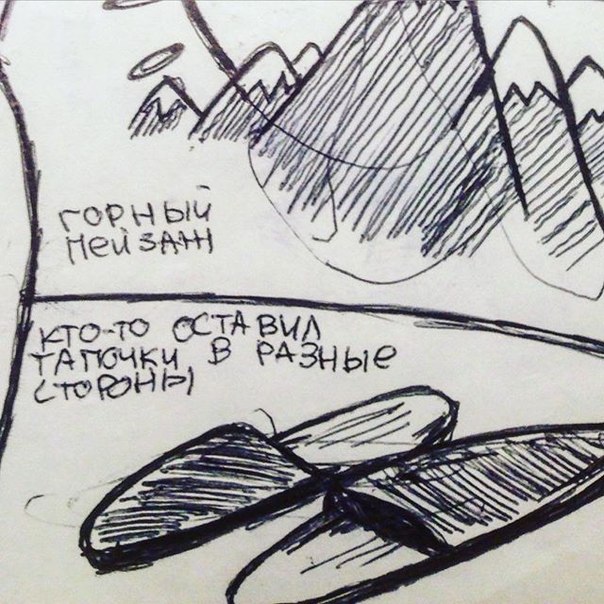 Не смотри на меня, прошу, так пристально