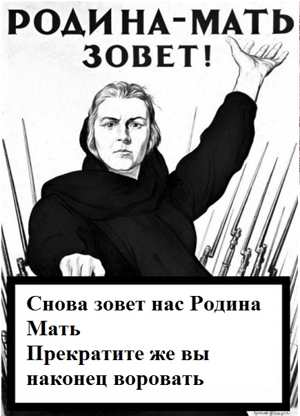 Снова зовет нас Родина Мать