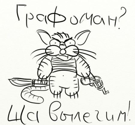 Гении