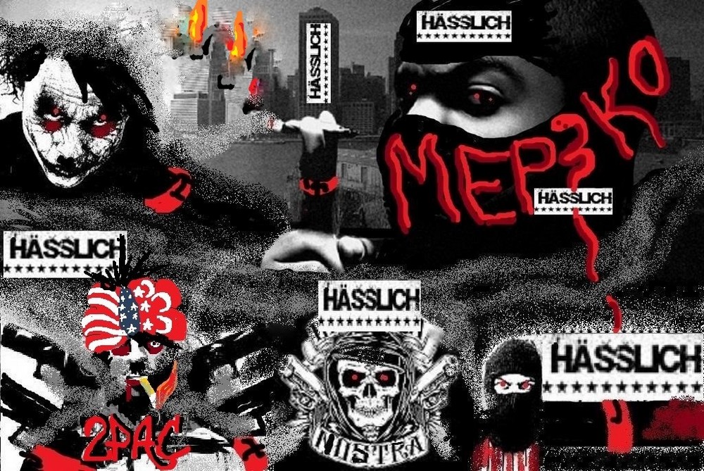 НЕОнарост с НАТОростом