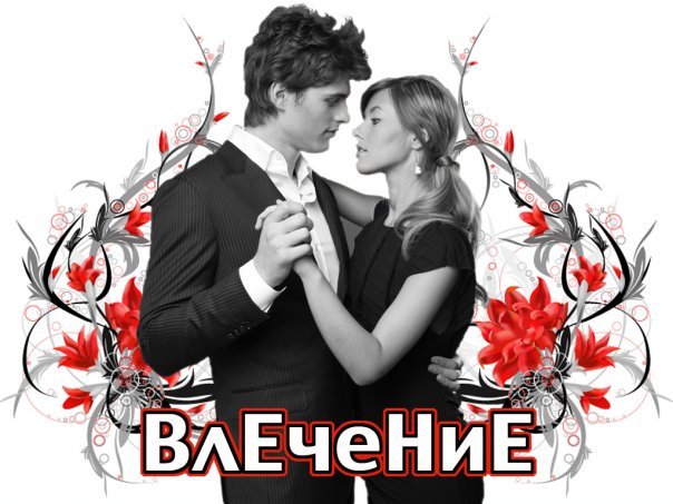 В невидимом Чувств Океане