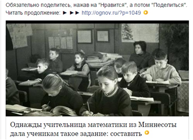 Где найти друзей