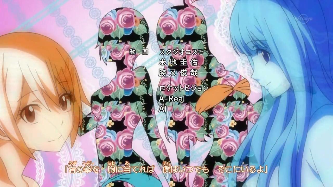 Tokyo girl is style - Never-ever 18ED