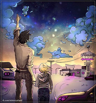 На поиски твоих планет