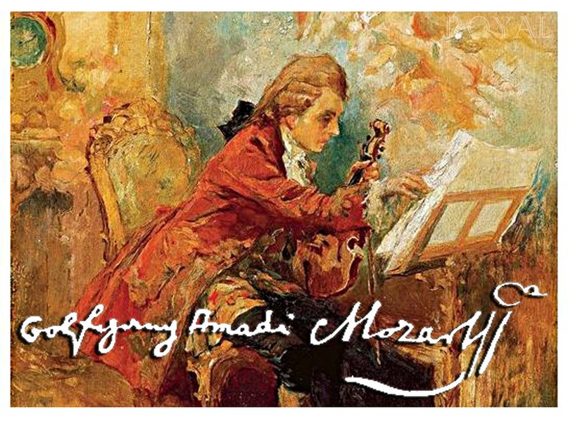 Моцарт на картинах