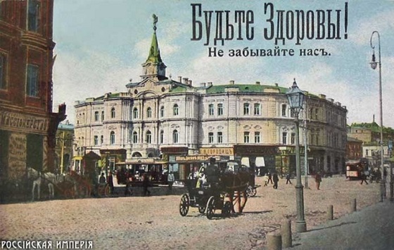 Возвращение...