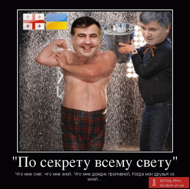 Порезвились...