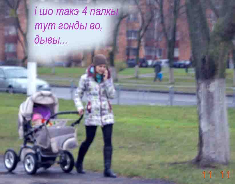 СниМаЯм Тихон Дона!