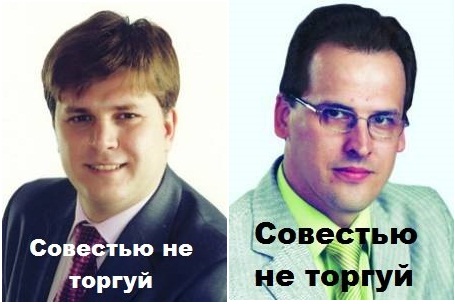 Самая беспардонная политическая реклама