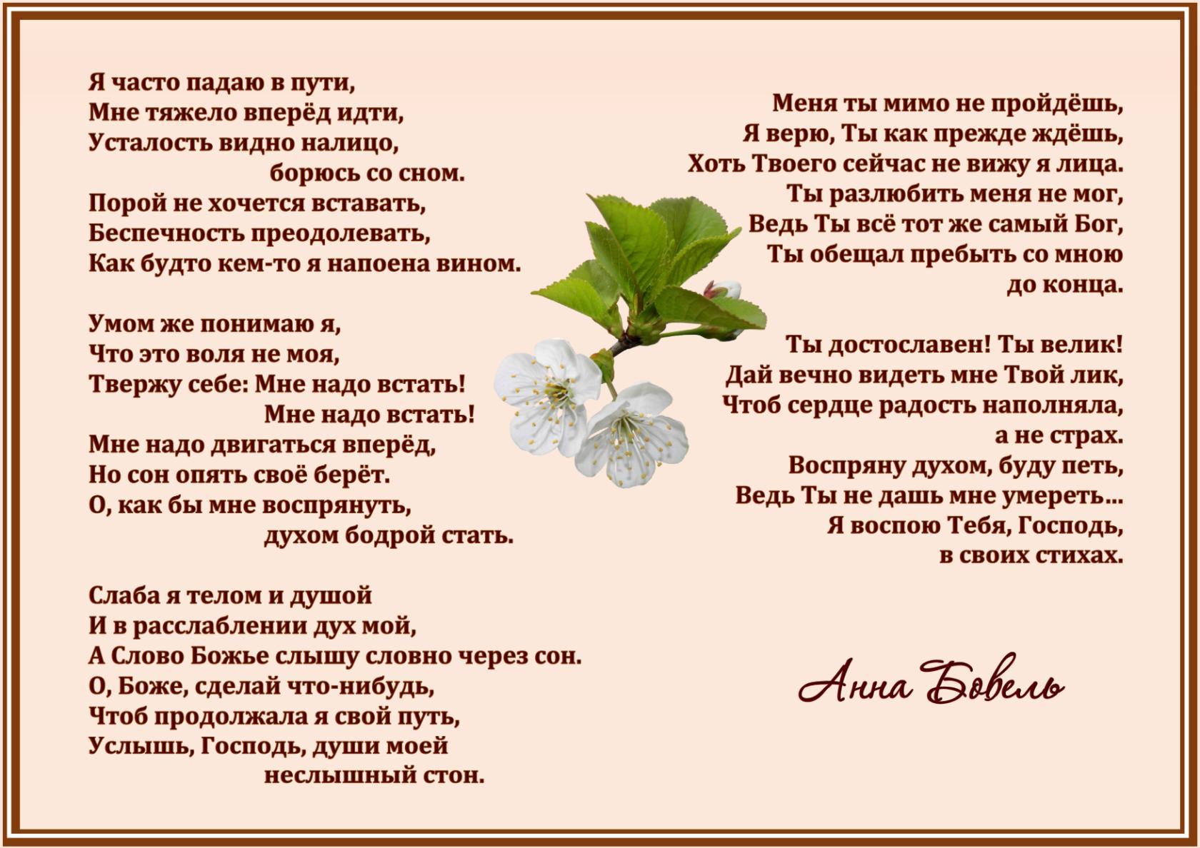 где взять мне силы разлюбить и никогда. книга как разлюбить мужчину. как можно разлюбить человека. я завтра тебя разлюблю стих. где взять мне силы разлюбить.