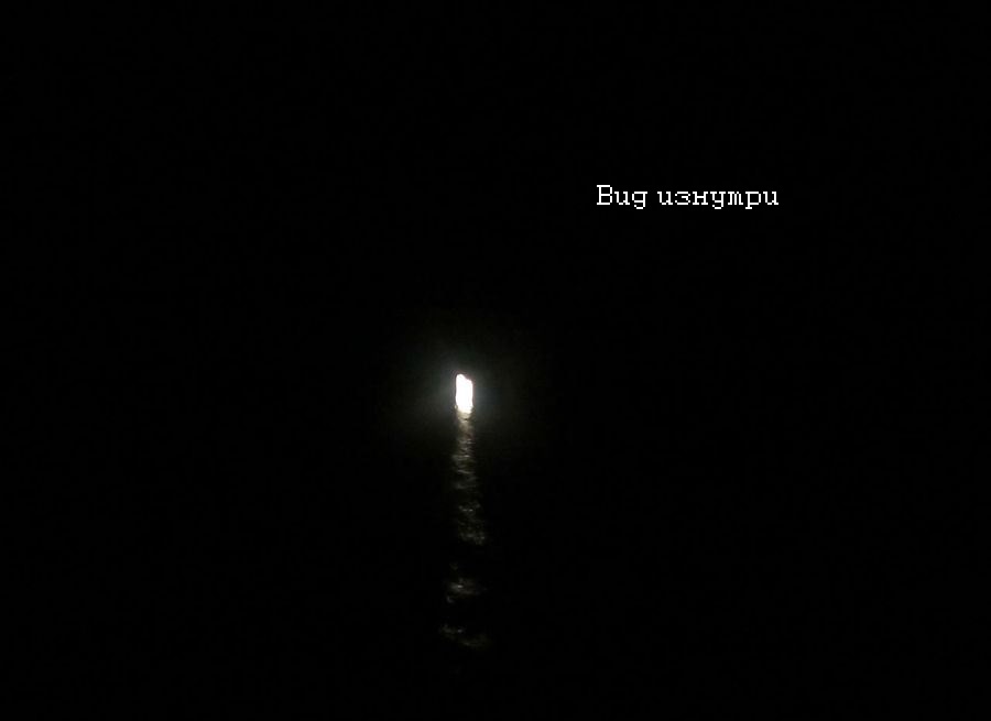 Одна большая