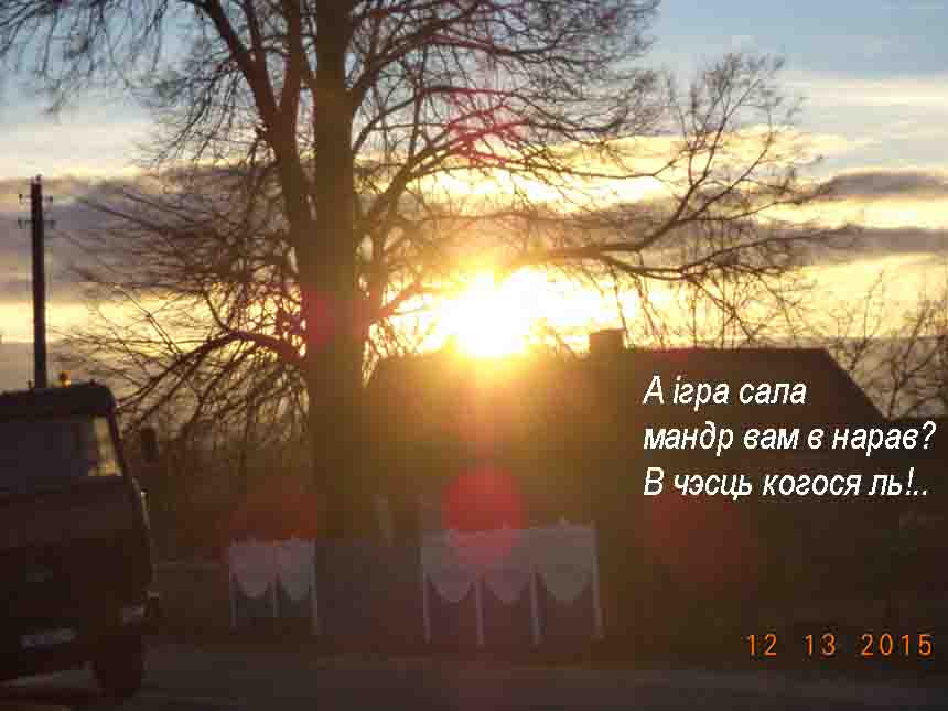 Если б нам да стакан но водочКы й,