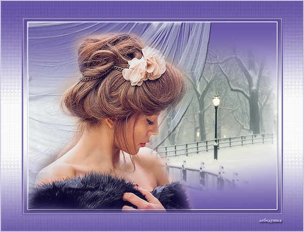 Я не мечтала...