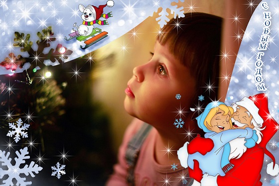 В ожиданьи чудной сказки