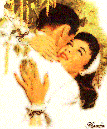 Я тебя никому не отдам!..