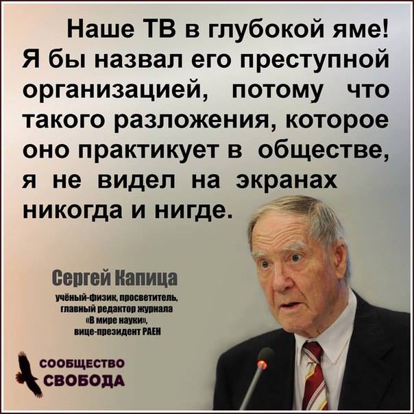 Что в твоих закромах ныне, Родина