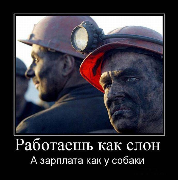 Хозяин - барин на заводе