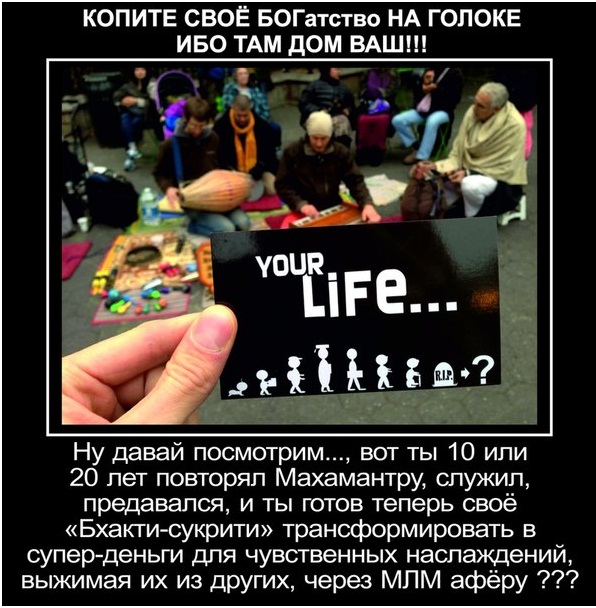 Стоит ли преданному вступать в МММ