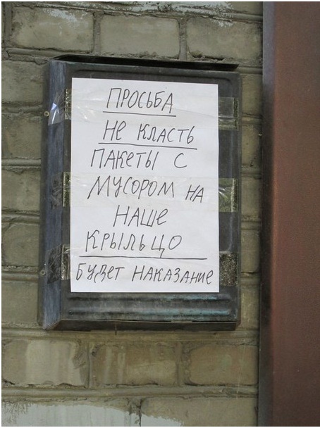 Закон кармы действует неумолимо