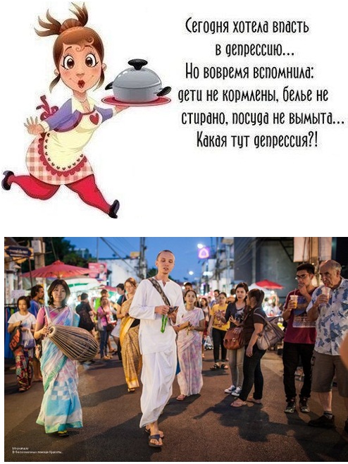 Как снять депрессию