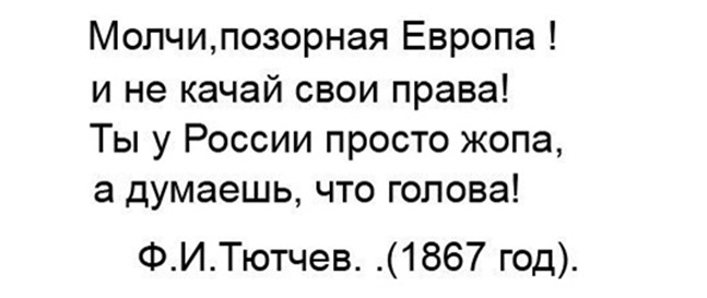 На стихи Тютчева