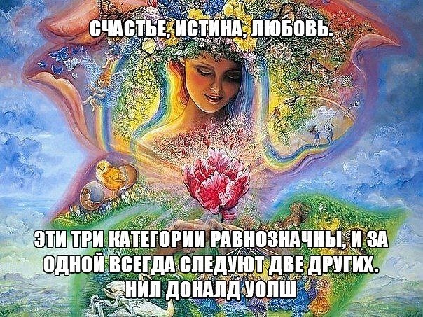 Любить тебя - какое это счастье!