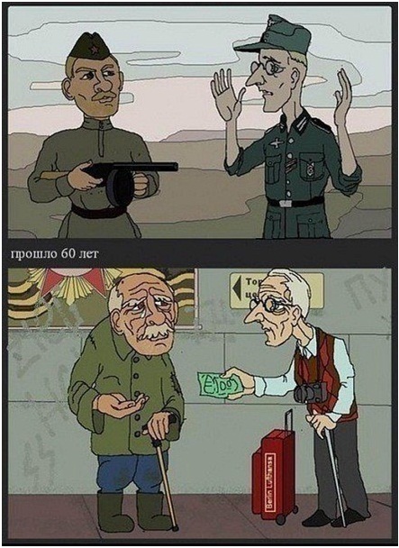 Чем мы гордимся