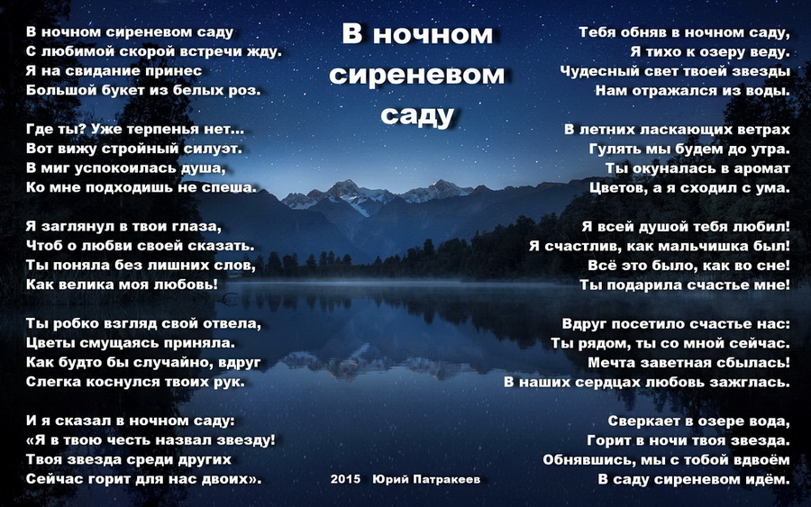 сады садочки текст. подмосковные вечера текст. мой дикий сад текст. песни прощай детский сад. перелетела с ветки на ветку.