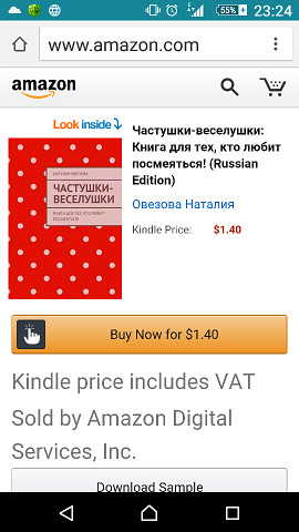 Мои книги в интернет магазине