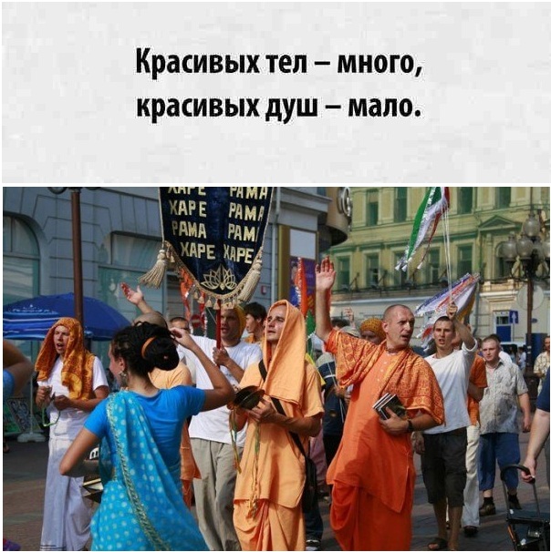 Кто красивее тело или душа