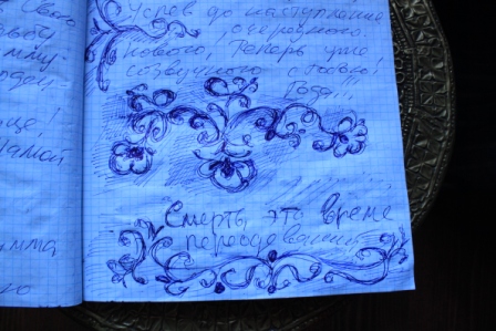 Бросайте это!