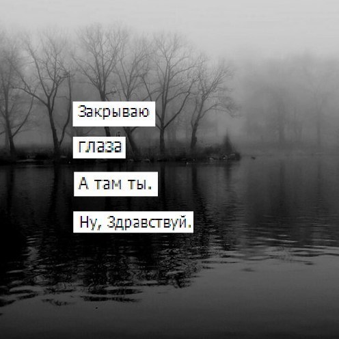 Ты снилась мне