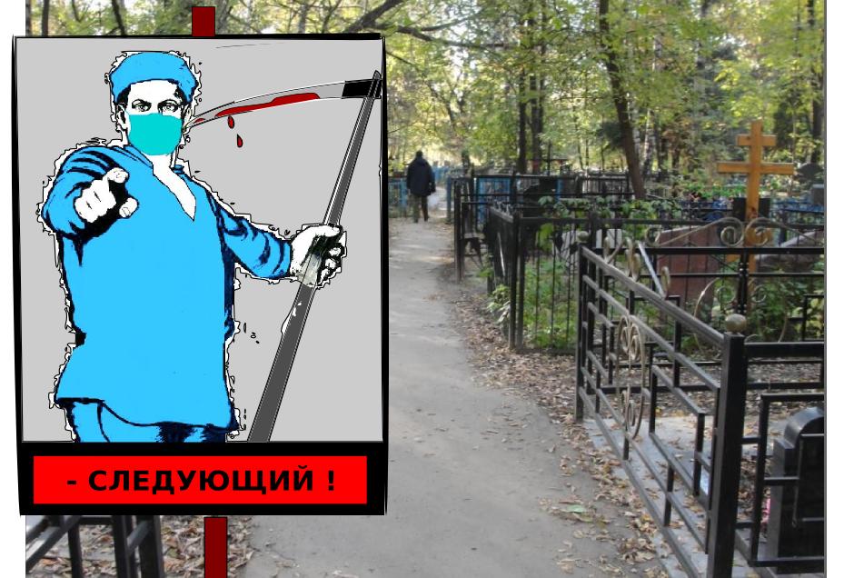 Медицина бессильна. Спит доктор Рихтер...