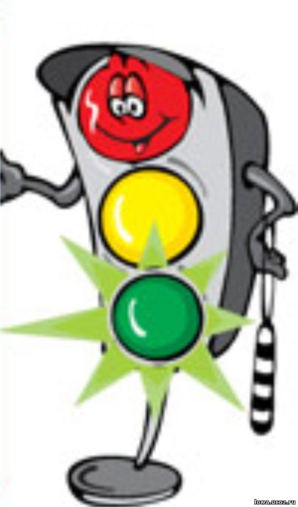 песенка Светофор