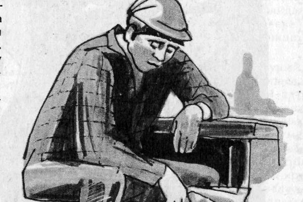 Она говорила Митя...