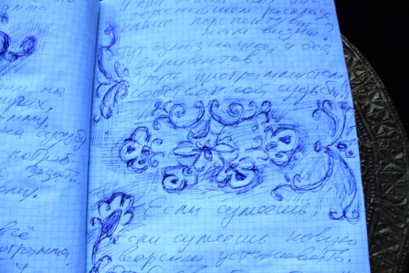 К Ребёнку Вечному!!!