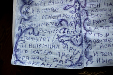 Bajo el ala de un Angel