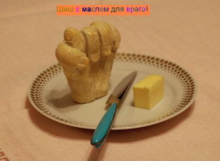 16. Борец за правду, за свободу