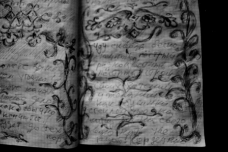 Буду Восходить!!!