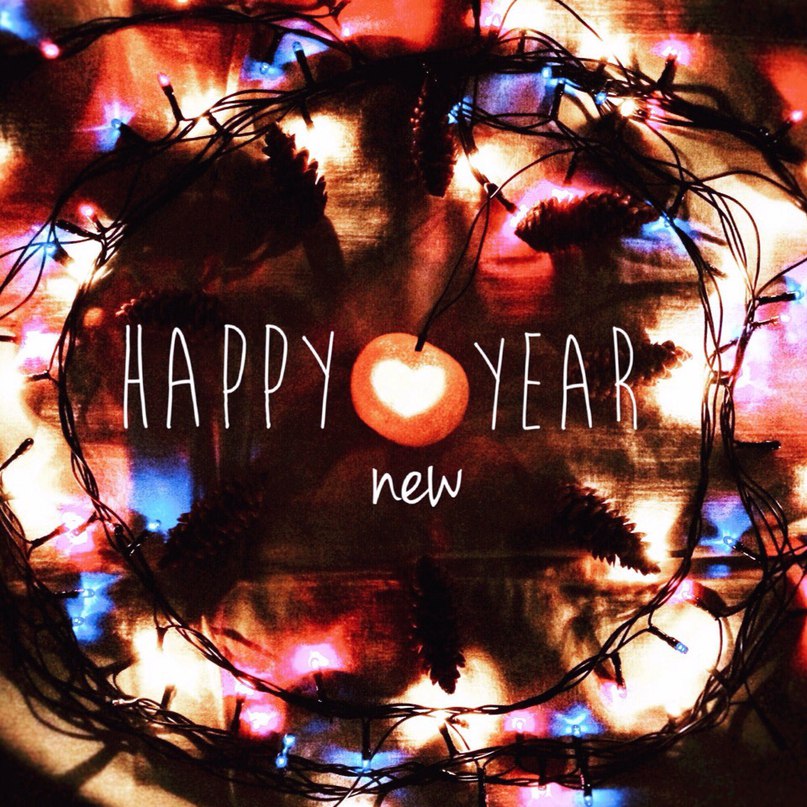 Новогоднее